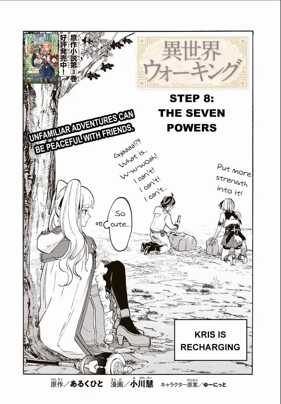 Isekai Walking Chapter 8 4